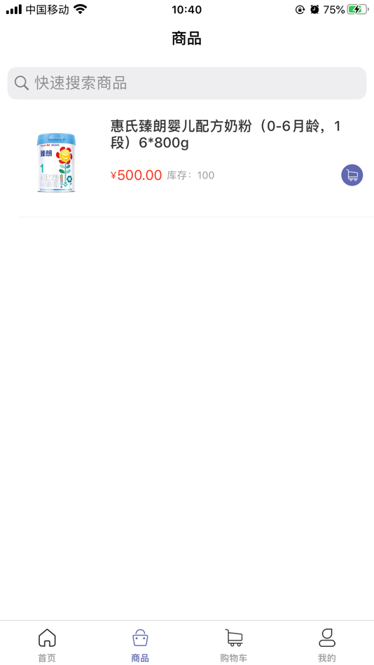 #2. 臻选营销系统 (iOS) 来自: Jiangsu Yunjihui Software Technology Co., Ltd.