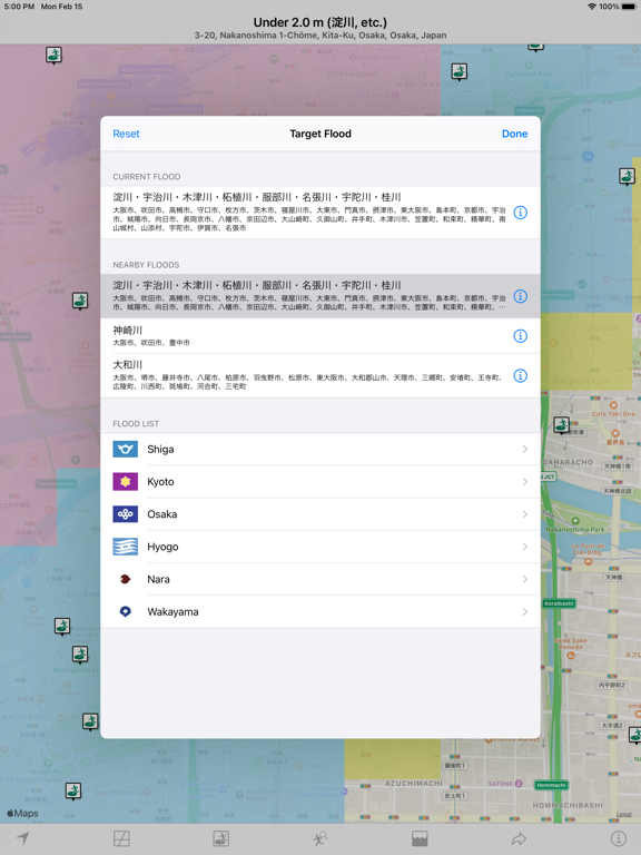 Screenshot #5 pour Flood Checker Kansai Japan