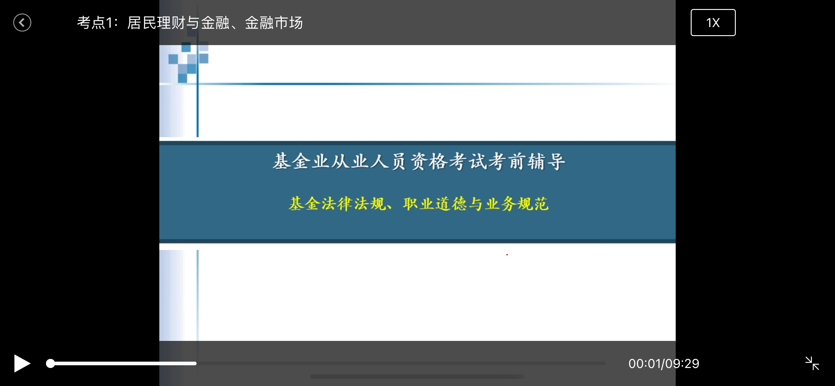 凯思诚-让考试更简单！