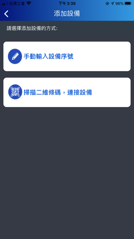 #5. VT-360 (iOS) بواسطة: Vibo Digite Technoiogy Inc