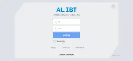 Game screenshot AL IBT - 아발론 · 랭콘 테스트 앱 mod apk