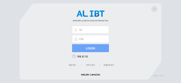 AL IBT - 아발론 · 랭콘 테스트 앱