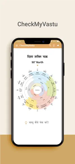 Game screenshot CheckMyVastu mod apk