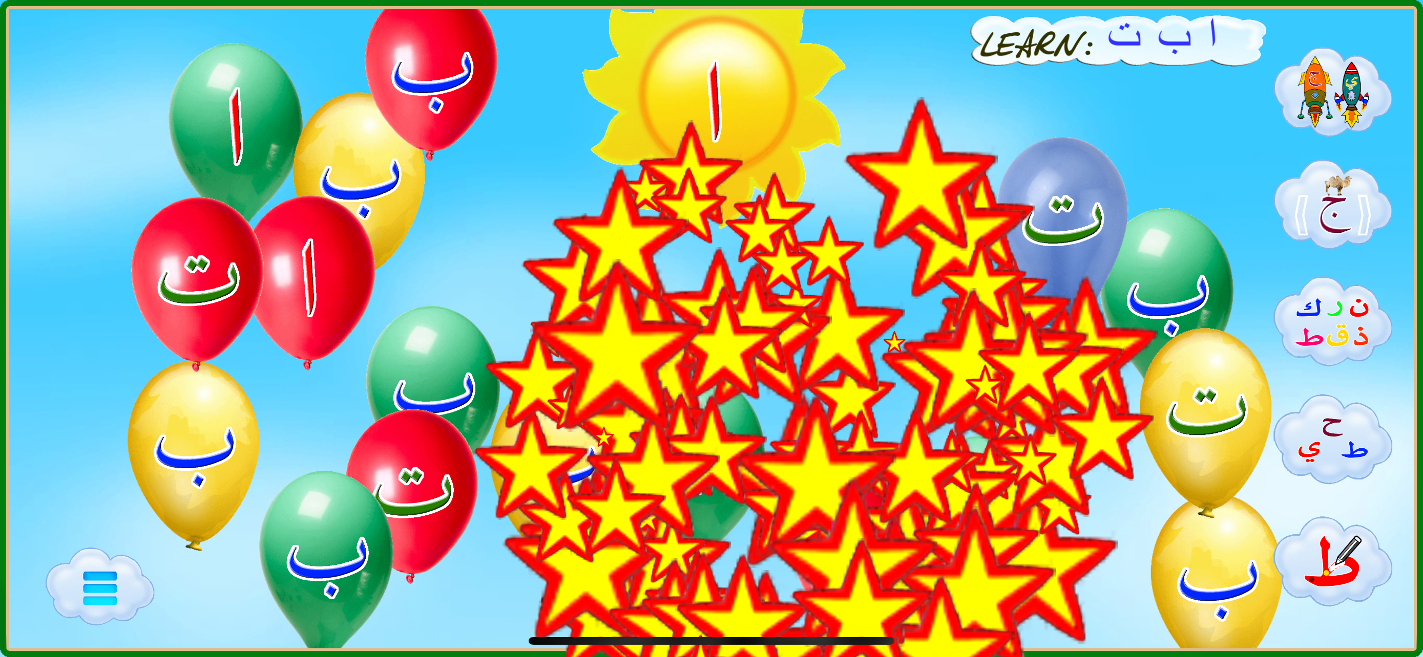 Arabic alphabet for kids