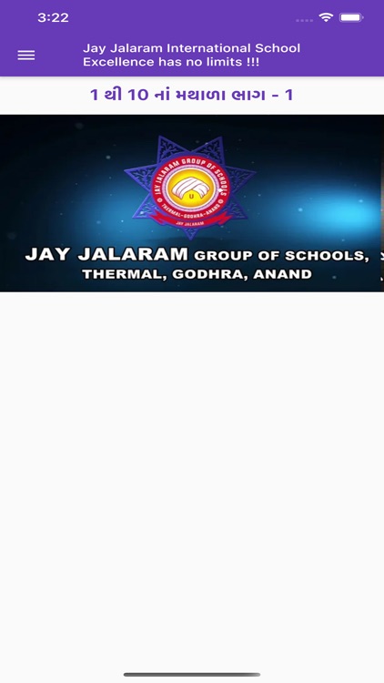 Jay Jalaram Int. School screenshot-5