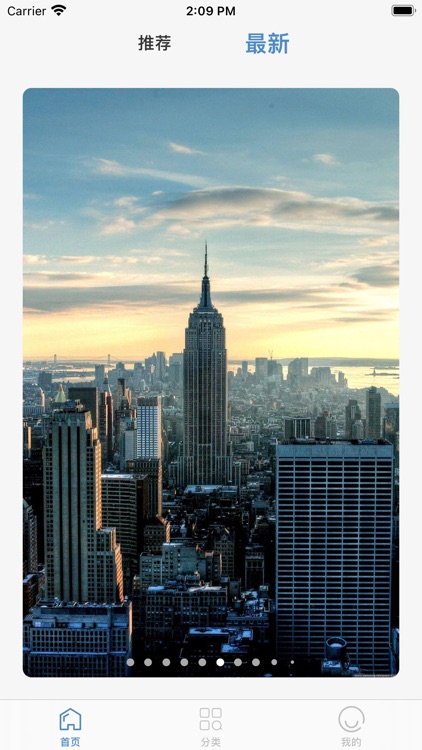 壁纸大全:手机主题商店壁纸 screenshot-5