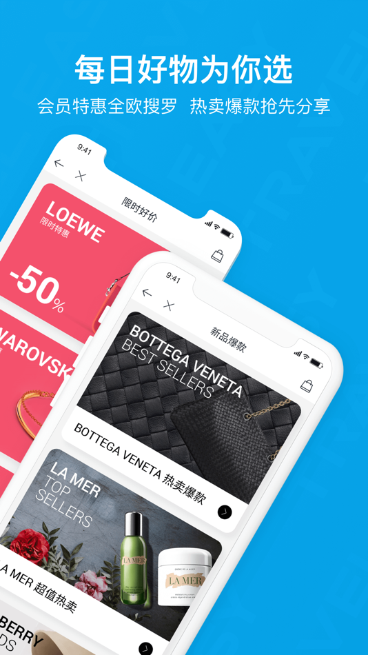 #2. TE Assistant (iOS) 由: Travel Easy Innovation GmbH