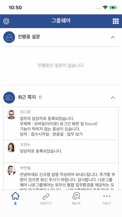 GW 모바일 (China)