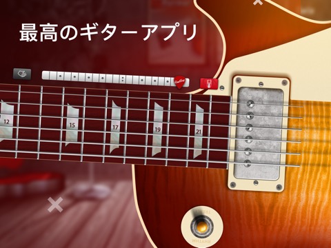 Real Guitar: レッスンとコードのおすすめ画像1