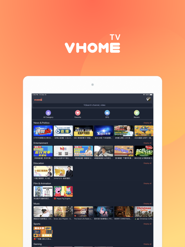 VHome TV