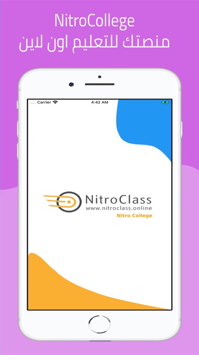 NitroCollege Screenshot
