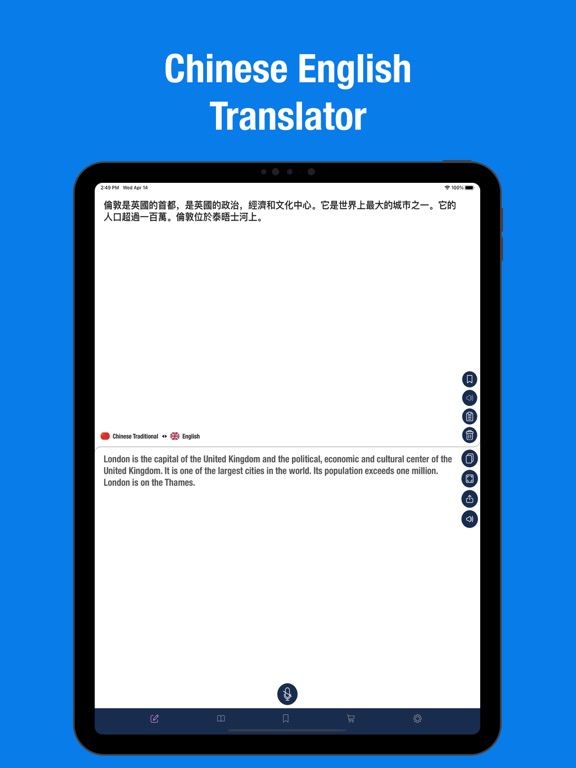 Screenshot #4 pour Chinese English Translator.