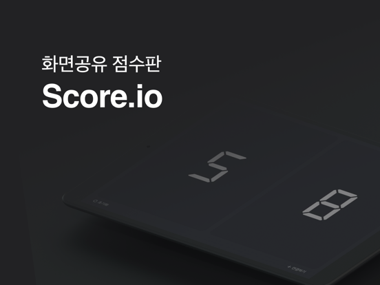 Screenshot #4 pour Score.io