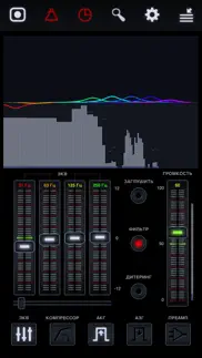 neutron audio recorder айфон картинки 3