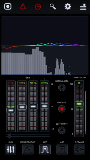 Скриншот Neutron Audio Recorder на iPhone 3