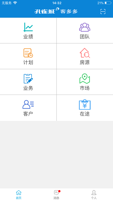 Koco Widgets - 简约高级感的灵动岛小组件