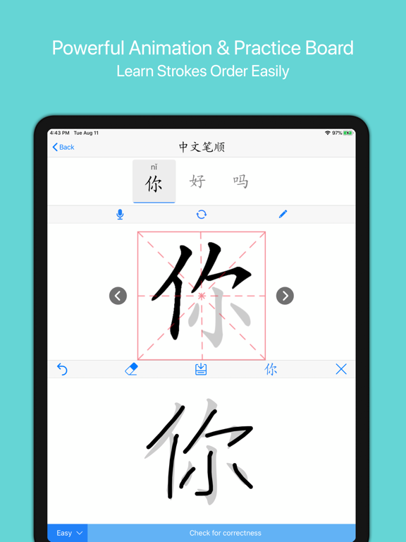 Screenshot #5 pour Chinese Strokes Order Pro