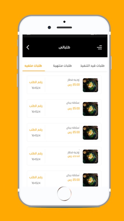 سفري screenshot-3