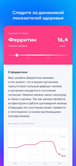 Otri(圖4)-速報App