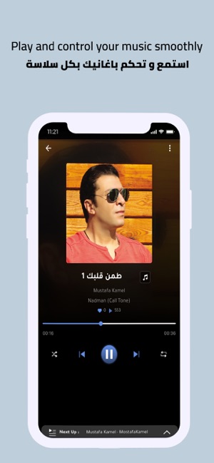 Mustafa Kamel(圖5)-速報App