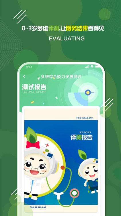 家放松 screenshot-3