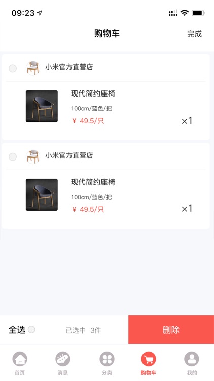 368商城