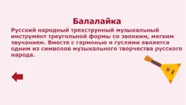 Game screenshot AR Nationalities mod apk