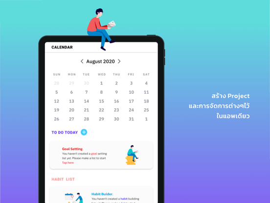 Screenshot #6 pour JITGOAL