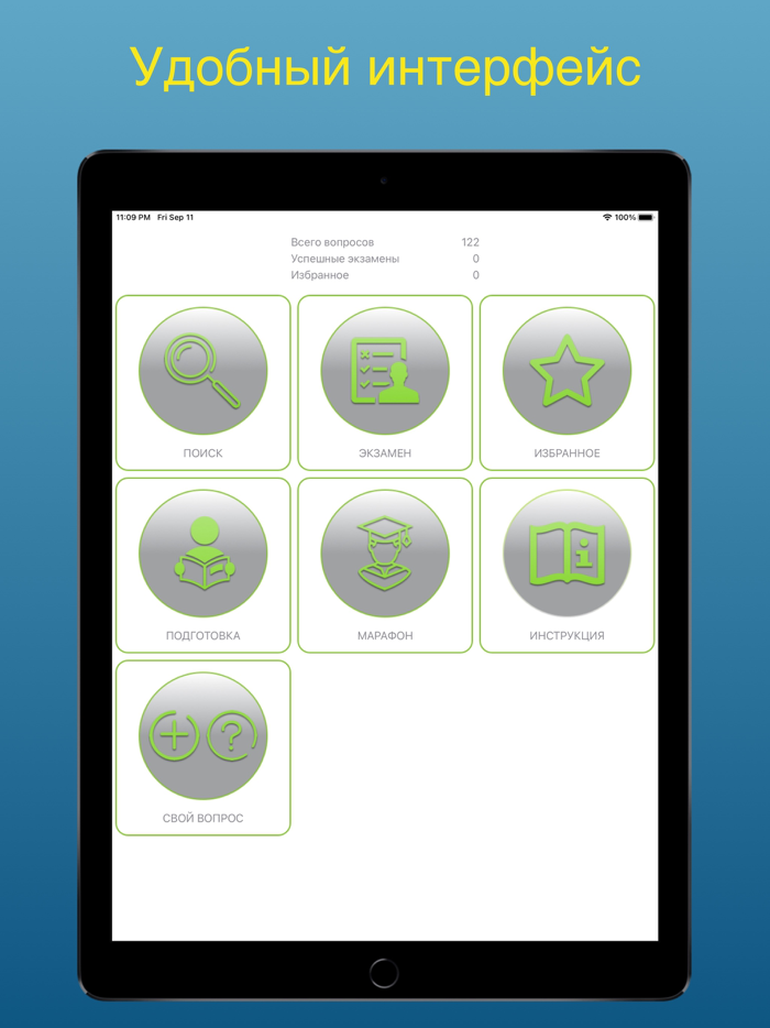 Промышленная безопасность 1.15