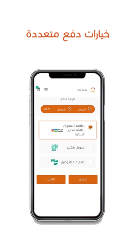 جازل | JAZL screenshot-3