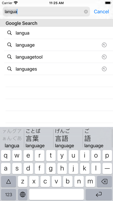 Japanese Keyboardのおすすめ画像1