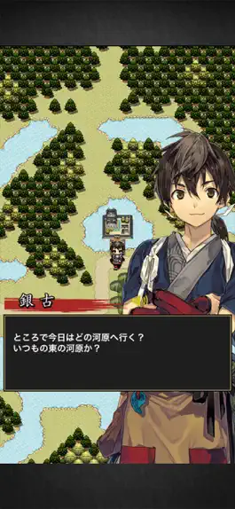 Game screenshot 言な絶えそね -行田創生RPG- hack