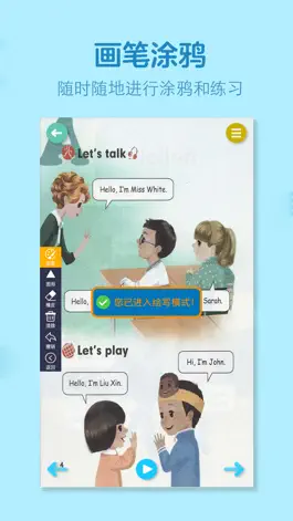 Game screenshot 三年级英语上册-人教版学习点读机 hack