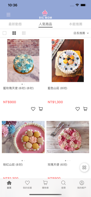 BIG MOM 官方商店(圖3)-速報App