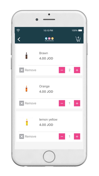 almahmoudia - المحمودية screenshot-3
