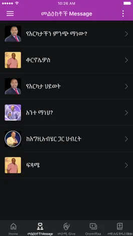 Game screenshot Fullness of Christ church apk