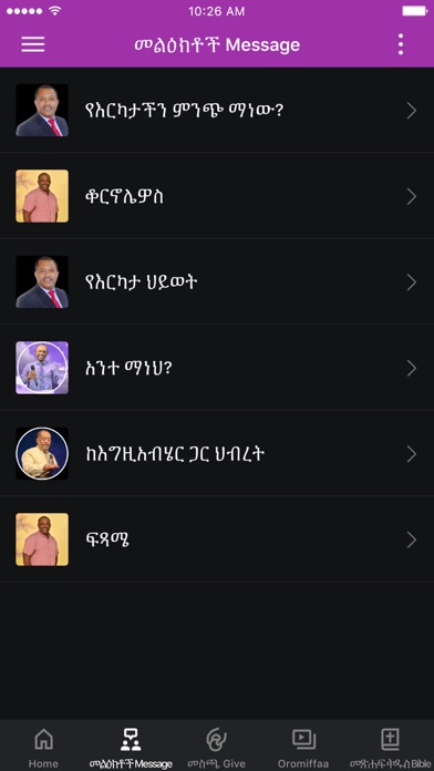 Fullness of Christ church Screenshot