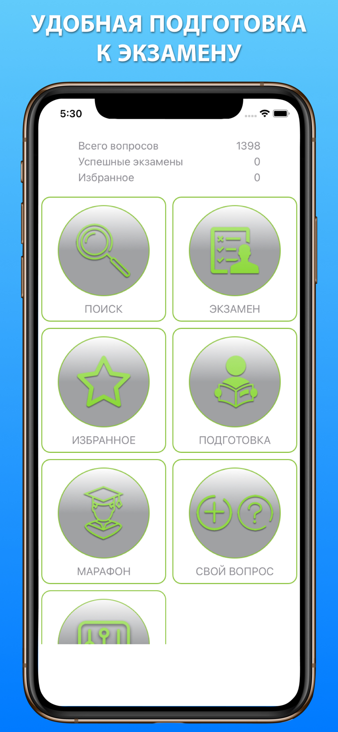 Судоводитель дельта тест 2023