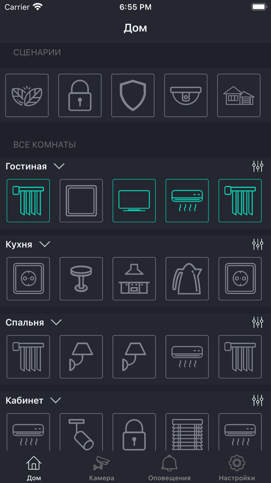 #1. TouchON (iOS) By: Vladimir Dronik