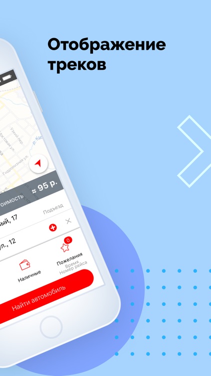 Такси Меридиан Канск