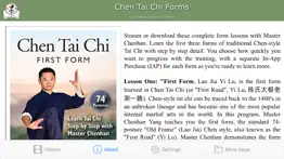 chen tai chi forms iphone images 2