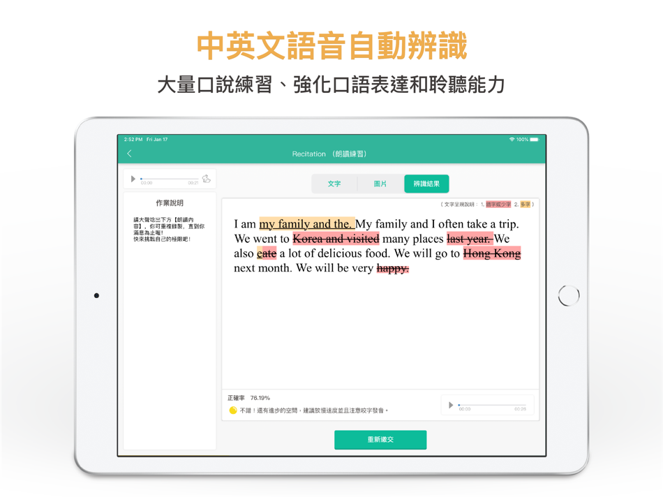 #6. 學習吧 (iOS) 由: Chung Ting Hsu