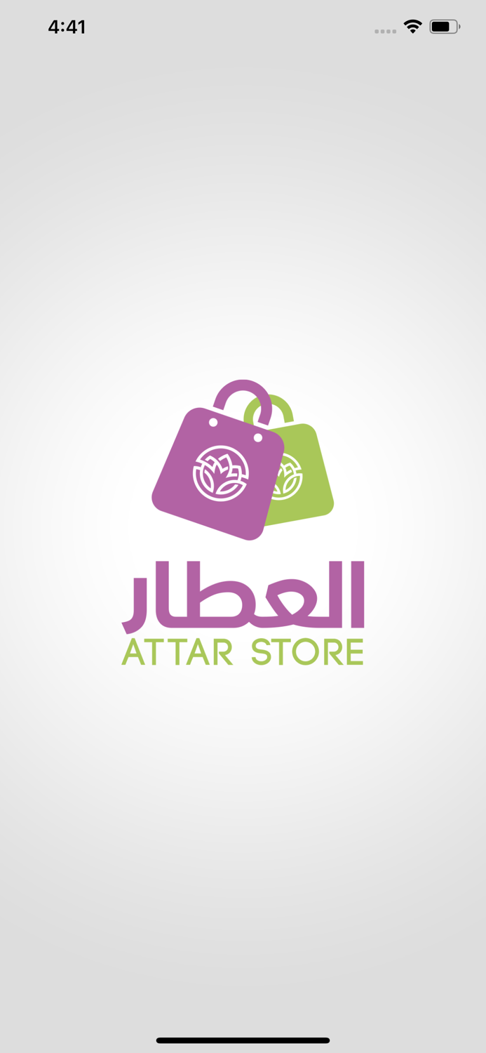 Attar - العطار