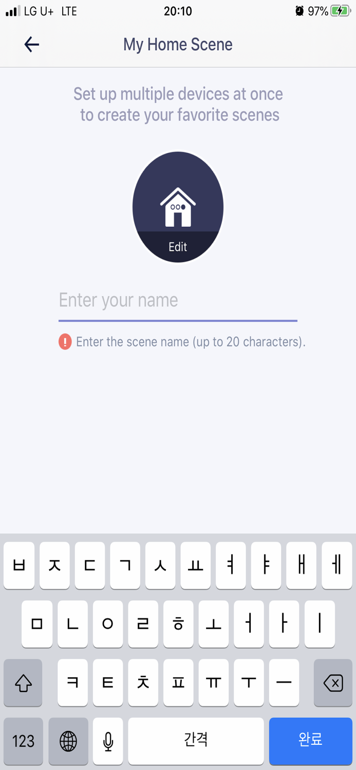 Build A Smart Living IoT