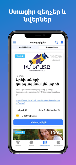 UFind(圖2)-速報App