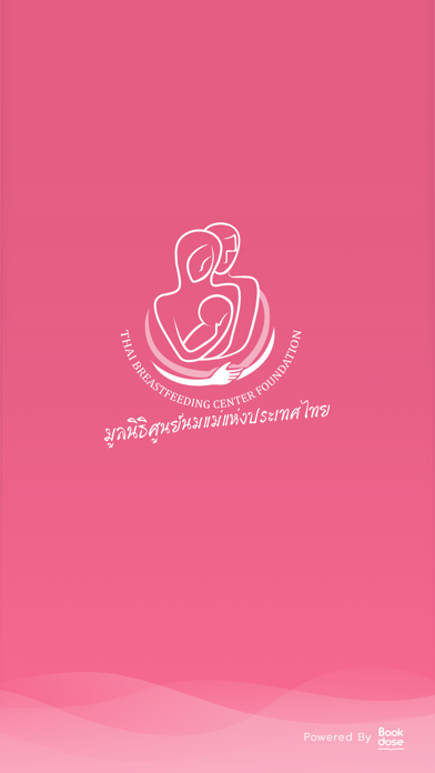 Thai BF Screenshot