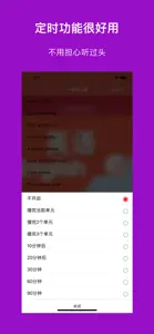 译小英语-译林版小学最新英语教材（江苏地区版本英语） screenshot #5 for iPhone