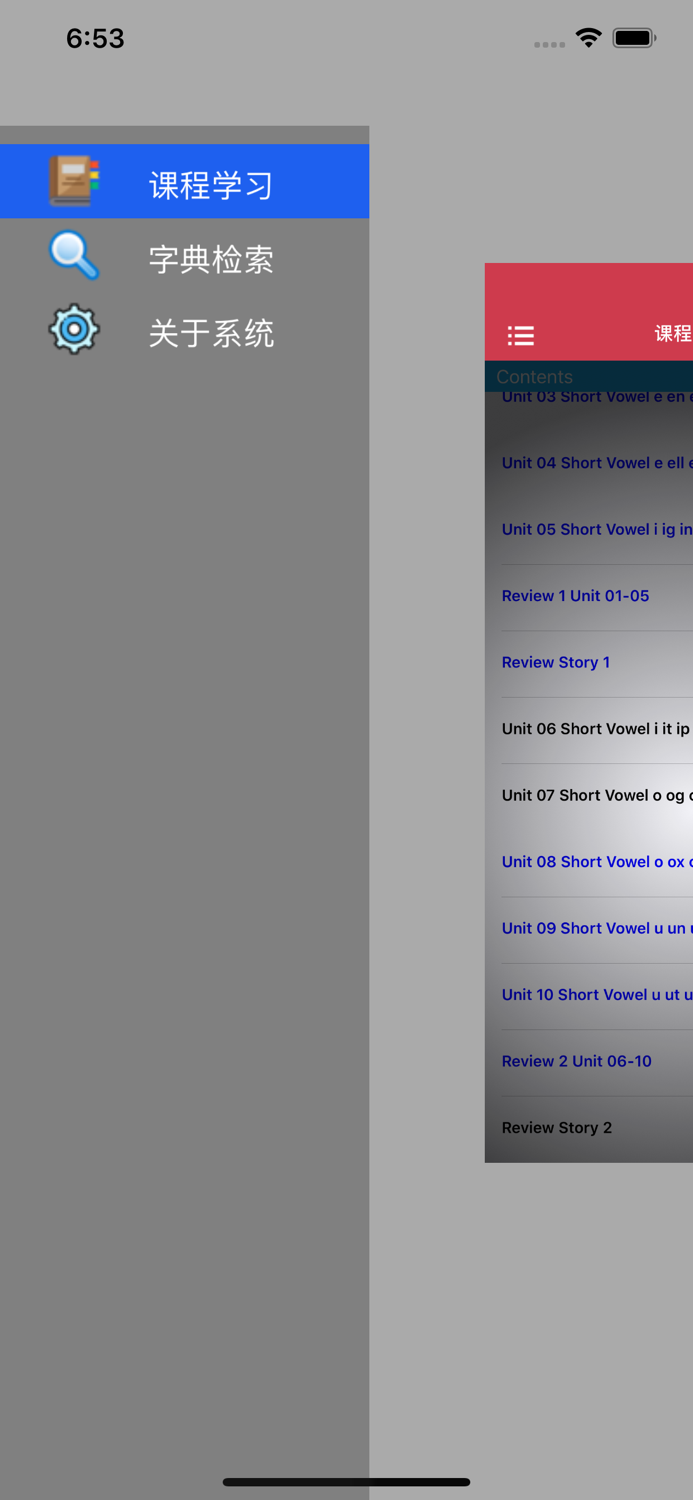 英语自然拼读法第2级 - English Phonics