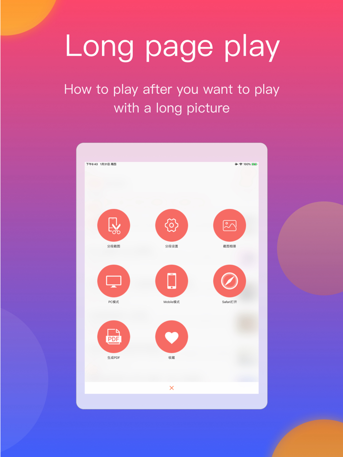 WebShot - Webpage Screenshot