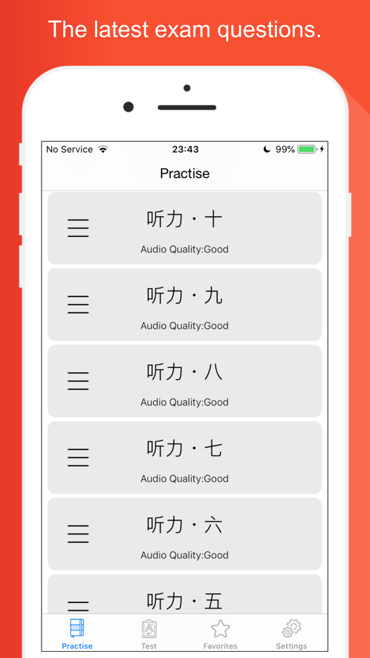 #1. HSK6 Listening Practice (iOS) 由: 德绪 赵